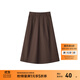 森馬（Semir）半身裙女磨毛純色A字長(cháng)裙簡(jiǎn)約百搭秋季純棉寬松傘裙顯瘦潮流 深咖啡50954 M