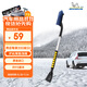 米其林(MICHELIN)汽車(chē)除雪鏟89cm車(chē)用除霜鏟冰鏟刮雪板除雪工具