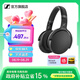 森海塞爾HD450BT頭戴式無(wú)線(xiàn)藍牙主動(dòng)降噪包耳式折疊便攜HIFI高保真音樂(lè )黑神話(huà)悟空游戲耳機情人節禮物禮品 HD450BT黑色