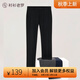 襯衫老羅萊賽爾透氣男2025年抗皺休閑褲直筒長(cháng)褲百搭簡(jiǎn)約褲子255B0C815N 黑色 32 (175/80A)