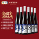長(cháng)城 葡萄藍莓果酒葡萄酒 12.5度 750ml*6瓶 整箱裝
