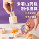 茨格曼綠豆糕模具冰皮月餅模具家用櫻花造型山藥糕泥手按壓式糕點(diǎn)模具