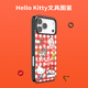 PopSockets【零食天堂·手機殼】Hello Kitty合作蘋(píng)果手機殼磁吸iPhone17/16 Pro手機保護全包鏡面透明手機殼 Hello Kitty文具圖鑒【黑框】  iPhone 16 