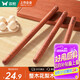 雙槍搟面杖 花梨木木無(wú)漆搟面棍壓面棍烘焙小工具40cm