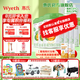 惠氏【官方授權】啟賦蘊萃有機幼兒配方奶粉3段奶粉 進(jìn)口啟賦有機 3段810g*6罐