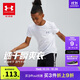 安德瑪（Under Armour）男童速干T恤夏季短袖男大童白色運(yùn)動(dòng)上衣21111201 白色 170cm 