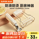 蘇泊爾（SUPOR）防燙夾取碗器提盤(pán)碟器廚房用具神器不銹鋼夾子家用防滑隔熱食物夾 防燙兩件套 提盤(pán)+取碗夾