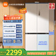 米家小米【國(guó)家補(bǔ)貼20%】518L十字對(duì)開(kāi)四開(kāi)門(mén)家用大容量超薄平嵌零嵌以舊換新官方正品冰箱BCD-518WMBI