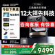 Vidda【咨詢領(lǐng)全國(guó)補(bǔ)貼20%】C3Ultra海信4K超高清光學(xué)變焦家用三色激光游戲投影儀電視機(jī)家庭影院投影機(jī) Vidda C3 Ultra咨詢領(lǐng)20%補(bǔ)貼