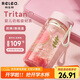 物生物夏季水杯tritan塑料運動水杯兒童便攜杯子男女學(xué)生隨手杯小巧
