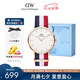 丹尼爾惠靈頓（DanielWellington）DW手表男經(jīng)典北歐風(fēng)男士手表簡約石英腕表父親七夕禮物DW00100003