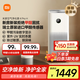米家【家電國家補貼】小米空氣凈化器 4ProH 家用除甲醛除菌 甲醛傳感器AC-M23-SC 