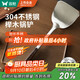 雙槍 304不銹鋼鍋鏟子實(shí)木櫸木柄鍋鏟子鑄鐵鍋炒菜專(zhuān)用鍋鏟【加長(cháng)】 