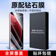 KOOLIFE適用小米15ultra鋼化膜小米15pro/15SPro手機膜保護膜xiaomi曲面全覆蓋玻璃超薄高清防摔指紋貼膜