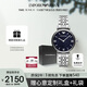 安普里奧·阿瑪尼（Emporio Armani）手表女生 滿(mǎn)天星星空表盤(pán)鋼帶腕表生日禮物送女友AR11091