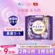 愛璐茜（elis）星夜摯寵醫(yī)護級超薄安睡褲L大碼4條安心褲經(jīng)期姨媽褲100-140斤