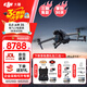 大疆（DJI）Air 3S無(wú)人機航拍旅拍1英寸高清圖傳專(zhuān)業(yè)智能全向避障雙攝長(cháng)焦超長(cháng)續航跟拍遙控飛機廣角 Air 3S 暢飛三電套裝(普通遙控器) 隨心換一年版（698元） 免費禮包三選一【防爆箱+保護