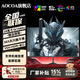 AOCOA24英寸顯示器27英寸電腦顯示器擴展屏旋轉(zhuǎn)升降高清2K300hz低藍光辦公設(shè)計FPS電競游戲直播顯示屏 【輕電競】24英寸1k/144Hz-學生黨