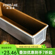 法焙客（FOR BAKE）蛋糕面包模具吐司模具磅蛋糕模長(cháng)方形水果條不 烤箱家用烘焙模具 常規款/FB29232