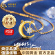 中國黃金（CHINA GOLD） 黃金項鏈女款999足金套鏈星月之戀托帕石吊墜生日禮物送女友老婆 約3.10-3.20g+玫瑰禮盒