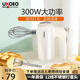 UKOEO高比克 打蛋機 家用電動(dòng)打蛋器 迷你手持料理機打發(fā)蛋清奶油黃油蛋糕烘焙攪拌器U2【配線(xiàn)棒片棒】 白色
