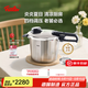 菲仕樂(lè)高壓鍋德國(guó)制造味達(dá)維皇家璀璨高速快鍋防爆壓力鍋燃?xì)怆姶艩t通用 【璀璨】4.5L(含屜和三角架) 22cm