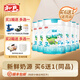 和氏（HERDS）【官方店】圓潤3段幼兒配方奶粉牛奶粉800g整箱6罐
