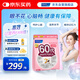 FANCL HealthScience女性60+每日營(yíng)養包30日量 中老年復合維生素VBVC礦物質(zhì)營(yíng)養品