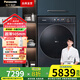 松下（Panasonic）【小薄荷S5】10公斤滾筒洗衣機全自動(dòng) 洗烘一體機 505超薄全嵌 545大筒徑 智能投放 wifi智控 彩屏 XQG100-M2FD1 天幕藍彩屏