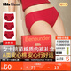 蕉下（beneunder）紅色內褲女士本命年純棉無(wú)痕抗菌底檔內褲 福運禮盒3條