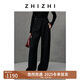 致知ZHIZHI 南浦月 弧形顯瘦肌理感微絨羊毛直筒休閑褲25冬季新款 黛黑 M