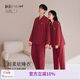靜韻【那么紅】情侶結(jié)婚睡衣女春秋新婚家居服本命年紅套裝男