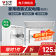 公牛漏電保護器開(kāi)關(guān)斷路器32a空開(kāi)漏保2p63a電閘家用總閘電源開(kāi)關(guān) 配電箱16回路（不含空開(kāi)漏保））
