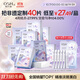 歐詩漫（OSM）曬后美白面膜補水男女淡斑保濕提亮護膚品8盒 生日禮物送女友