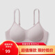 蕉內蕉蕉杯軟支撐女士?jì)纫聼o(wú)鋼圈側收副乳聚攏小胸無(wú)痕夏季透氣文胸罩