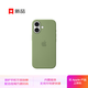 Apple/蘋果 iPhone 17硅膠保護(hù)殼-淺苔綠色 手機(jī)殼蘋果17手機(jī)殼蘋果手機(jī)殼
