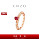 周大福ENZO茜茜公主系列 18K金鑲紅寶石鉆石戒指EZV4309生日禮物 13號(hào)