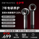 初扉MIX高速吹風(fēng)機(jī)高風(fēng)速大功率速干8億負(fù)離子家用護(hù)發(fā)吹風(fēng)機(jī)七夕情人節(jié)禮物 專業(yè)養(yǎng)發(fā)款（歐盟認(rèn)證）