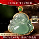 ?？ㄒ理楁溑浯涞鯄嫿痂傆駨浝辗痦楁溓槿斯澤斩Y物送媽媽 18金k玉佛緣彌勒佛笑項鏈