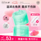李醫生去角質(zhì)嫩膚凝露150g*2（面部溫和去角質(zhì) 男女通用 深層清潔 ）