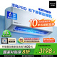 松下空調(diào)掛機(jī)1.5匹瀅風(fēng)三代新一級(jí)能效省電變頻冷暖原裝壓縮機(jī)納諾怡除菌健康風(fēng) 國(guó)家補(bǔ)貼CS-ZY35K410Q