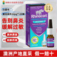 【香港直郵】澳洲Rhinocort小犀牛鼻炎噴霧劑 雷諾考特鼻噴緩解花粉過(guò)敏鼻敏感打噴嚏鼻塞 鼻噴32μg*120噴/支
