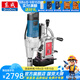 東成磁座鉆工業(yè)級磁力鉆吸鐵鉆磁鐵鉆多功能電動(dòng)工具 J1C-FF02-23