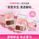 CANMAKE肯美花漾瑰麗胭脂02 日系妝容五色花瓣腮紅高光修容一體盤提氣色