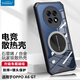 Freeson 適用OPPO A6 GT散熱手機殼保護套鏡頭全包防摔四角防撞簡(jiǎn)約透明 金屬磁吸適配散熱器 黑色