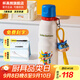 杯具熊（BEDDYBEAR） 運動(dòng)水杯男女士保溫杯禮物保冷大容量上學(xué)用水杯便攜杯子 飛踢蠟筆小新-運動(dòng)杯-600ml