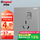 羅格朗（LEGRAND）開(kāi)關(guān)插座電工電料逸景深砂銀灰色86型面板墻面暗裝插座清單報價(jià) 16A三孔帶 插座