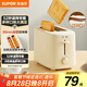 蘇泊爾（SUPOR）面包機(jī)多士爐早餐機(jī)烤吐司烤三明治烤貝果雙面家用多功能輕食機(jī)6檔烘烤帶防塵蓋800W立體快烤DJ805