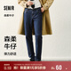 森馬（Semir）森柔牛仔|牛仔褲男修身小腳褲顯腿長(cháng)2025春長(cháng)褲基礎109925124101