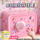 卡卡曼兒童玩具存錢罐男女孩生日禮物保險(xiǎn)箱8-12歲7-10-14歲密碼箱高級(jí) 粉-密碼指紋存錢罐-充電款送貼紙 兒童存錢罐可存可取